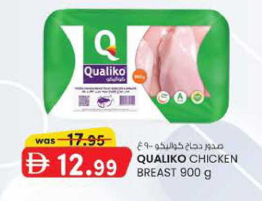 available at K M Trading  in UAE - Fujairah