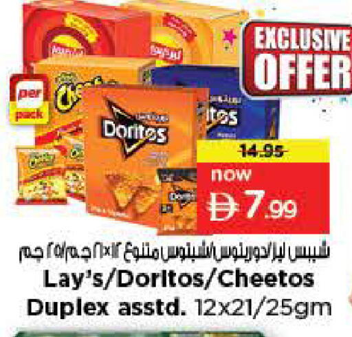available at Nesto Hypermarket in UAE - Dubai