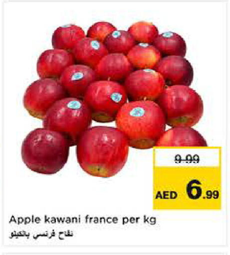 Apple from France available at لاست تشانس in الإمارات العربية المتحدة , الامارات - ٱلْفُجَيْرَة‎