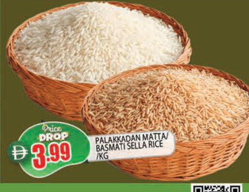 available at AL MADINA in UAE - Sharjah / Ajman