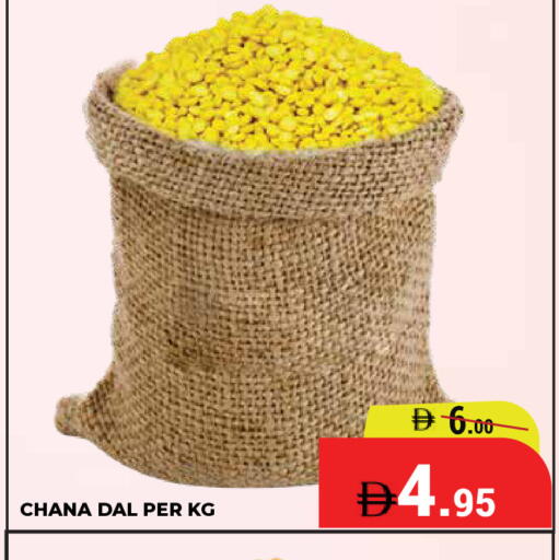 available at Kerala Hypermarket in UAE - Ras al Khaimah
