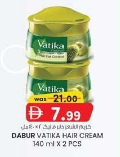 available at K M Trading  in UAE - Abu Dhabi