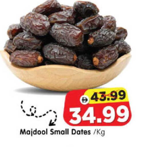 available at هايبر ماركت المدينة in الإمارات العربية المتحدة , الامارات - أبو ظبي