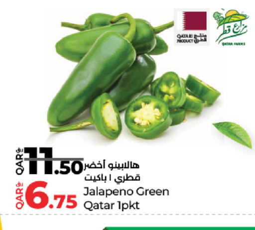 available at لولو هايبرماركت in قطر - الدوحة