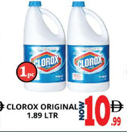 available at اكسبرس المدينة هايبرماركت in الإمارات العربية المتحدة , الامارات - أبو ظبي