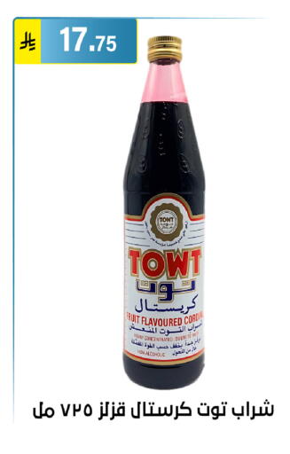 available at Al Hussain Top Up in KSA, Saudi Arabia, Saudi - Riyadh