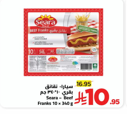 available at Wahj Mart in KSA, Saudi Arabia, Saudi - Jeddah