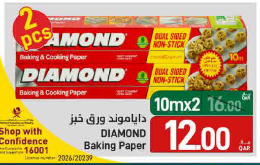 available at SPAR in Qatar - Al Khor