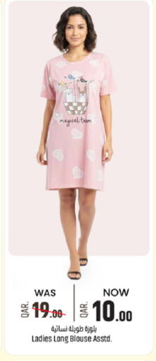 available at Paris Hypermarket in Qatar - Al Wakra