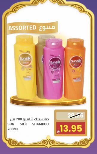 available at Astra Markets in KSA, Saudi Arabia, Saudi - Tabuk