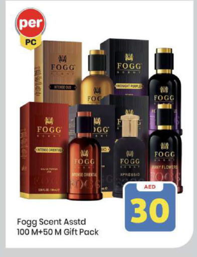 available at مارك & سيف in الإمارات العربية المتحدة , الامارات - أبو ظبي