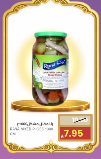 available at أسواق أسترا in مملكة العربية السعودية, السعودية, سعودية - تبوك