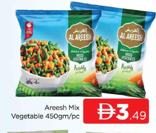 available at المدينة in الإمارات العربية المتحدة , الامارات - دبي