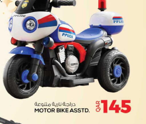 available at Ansar Gallery in Qatar - Al Khor