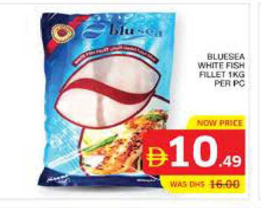 available at الامارات السبع سوبر ماركت in الإمارات العربية المتحدة , الامارات - أبو ظبي