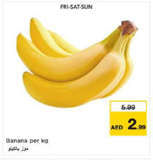 Banana available at نستو هايبرماركت in الإمارات العربية المتحدة , الامارات - الشارقة / عجمان
