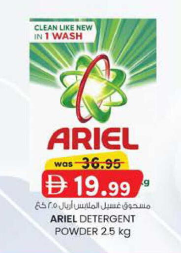 available at Safa Hyper in UAE - Al Ain