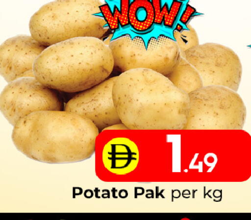 Potato available at مبارك هايبرماركت الشارقة in الإمارات العربية المتحدة , الامارات - الشارقة / عجمان