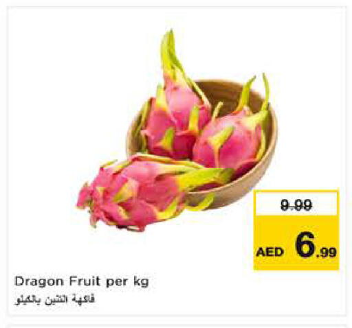 Dragon Fruit available at نستو هايبرماركت in الإمارات العربية المتحدة , الامارات - ٱلْعَيْن‎