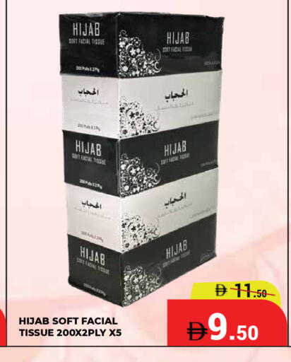 available at Kerala Hypermarket in UAE - Ras al Khaimah