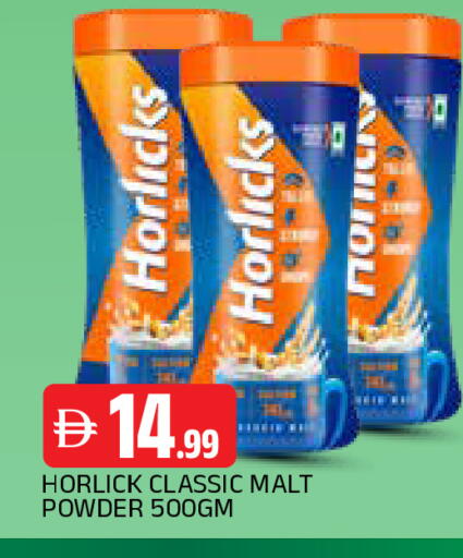 available at المدينة in الإمارات العربية المتحدة , الامارات - الشارقة / عجمان