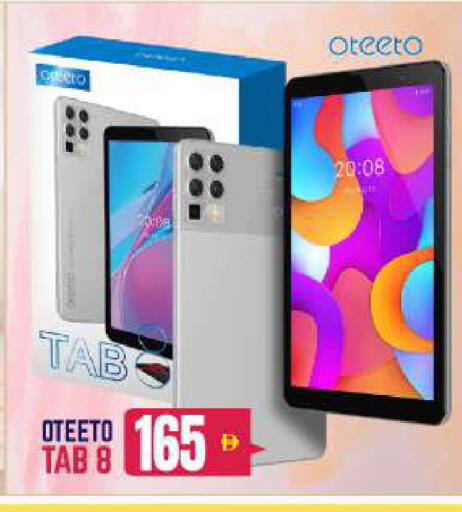 available at بيج مارت in الإمارات العربية المتحدة , الامارات - دبي