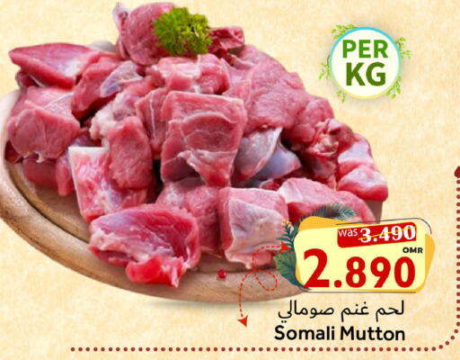 available at القوت هايبرماركت in عُمان - مسقط‎