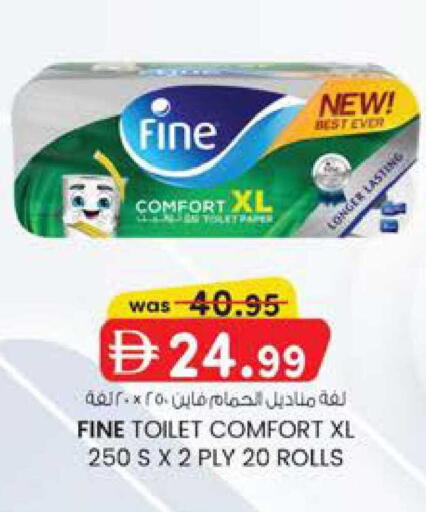 available at K M Trading  in UAE - Abu Dhabi