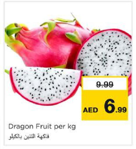 Dragon Fruit available at نستو هايبرماركت in الإمارات العربية المتحدة , الامارات - الشارقة / عجمان