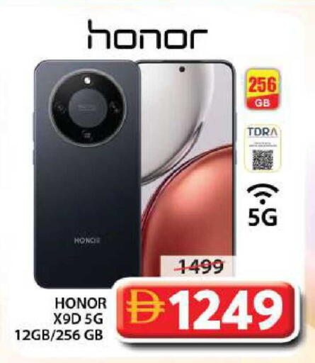 available at جراند هايبر ماركت in الإمارات العربية المتحدة , الامارات - الشارقة / عجمان