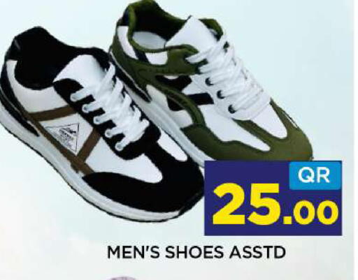 available at Shop n Smile Hypermarket in Qatar - Al Khor