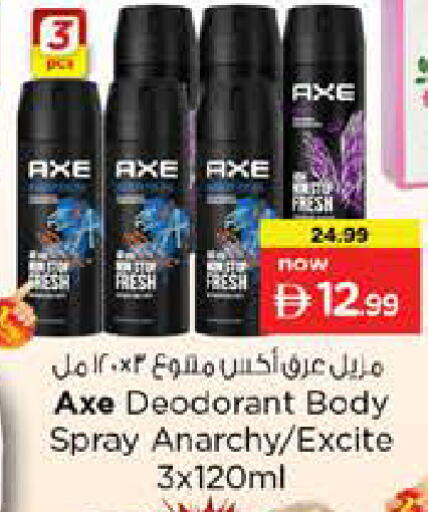 available at نستو هايبرماركت in الإمارات العربية المتحدة , الامارات - دبي