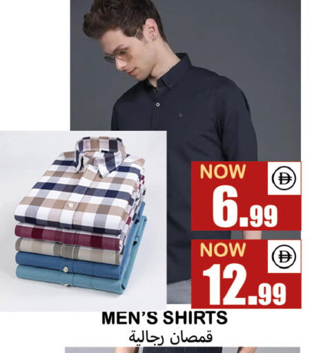 available at سوق المبارك هايبرماركت in الإمارات العربية المتحدة , الامارات - الشارقة / عجمان