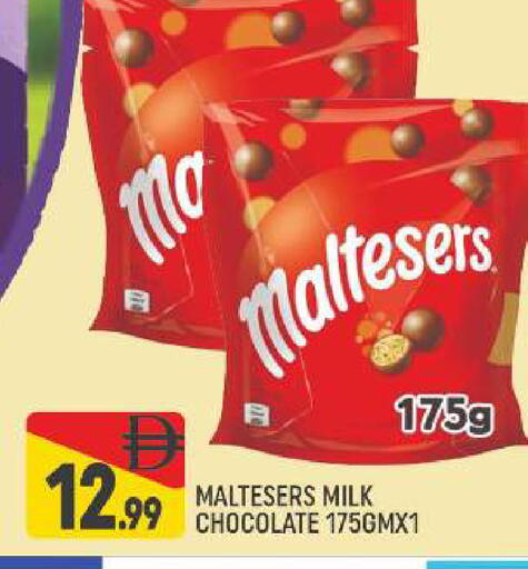 available at المدينة in الإمارات العربية المتحدة , الامارات - دبي