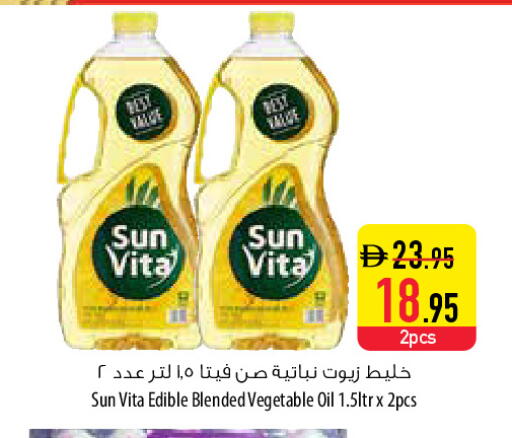 available at السفير ماركت in الإمارات العربية المتحدة , الامارات - أبو ظبي