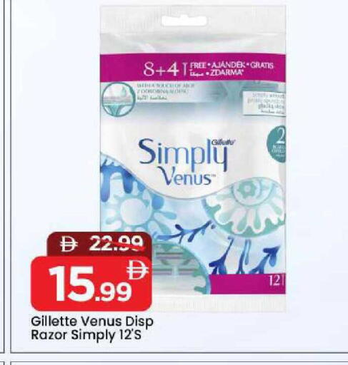 available at Mark & Save in UAE - Sharjah / Ajman