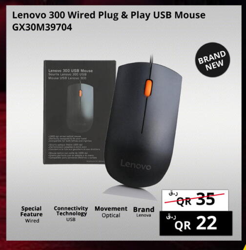 available at برستيج كمبيوتر in قطر - الشمال