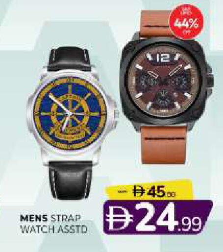 available at المدينة in الإمارات العربية المتحدة , الامارات - الشارقة / عجمان