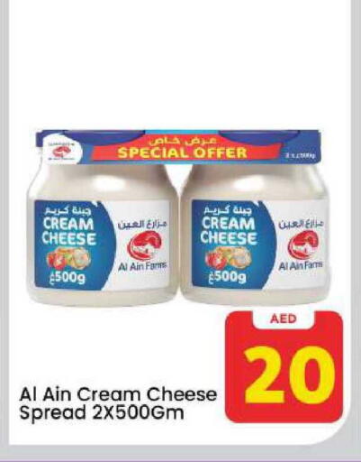 available at مارك & سيف in الإمارات العربية المتحدة , الامارات - دبي