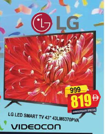 available at AL MADINA (Dubai) in UAE - Dubai