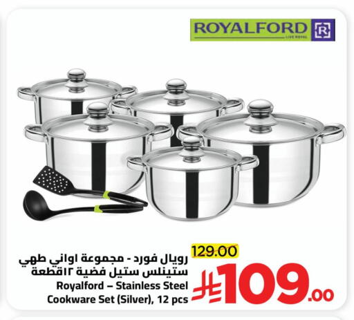 available at وهج مارت in مملكة العربية السعودية, السعودية, سعودية - جدة