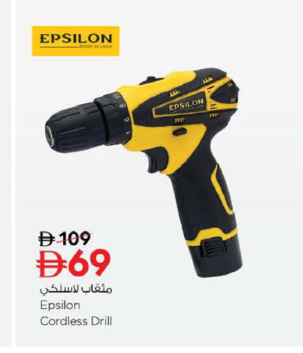 available at نستو هايبرماركت in الإمارات العربية المتحدة , الامارات - دبي