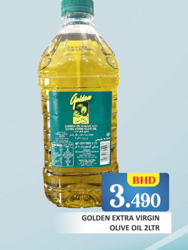 available at طلال ماركت in البحرين