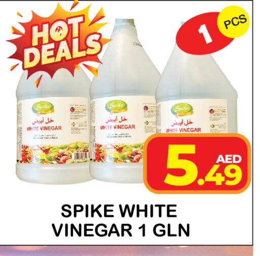 available at سنابل بني ياس in الإمارات العربية المتحدة , الامارات - رَأْس ٱلْخَيْمَة