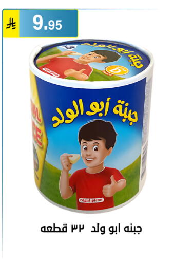 available at Al Hussain Top Up in KSA, Saudi Arabia, Saudi - Riyadh