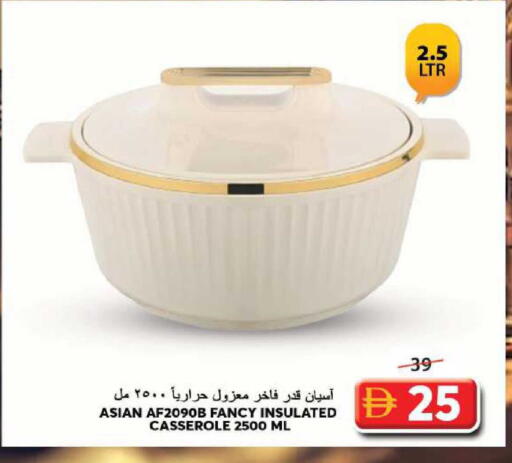 available at جراند هايبر ماركت in الإمارات العربية المتحدة , الامارات - الشارقة / عجمان