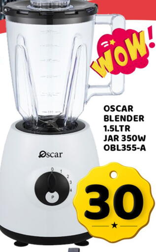 available at Passion Hypermarket in Qatar - Al Daayen