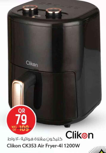 available at سفاري هايبر ماركت in قطر - أم صلال