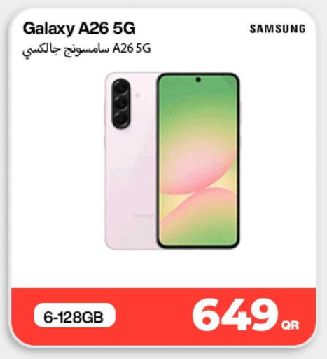 available at ميراكل للهواتف in قطر - الريان