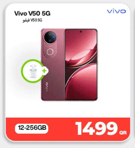 available at دوحة لينك in قطر - الشحانية